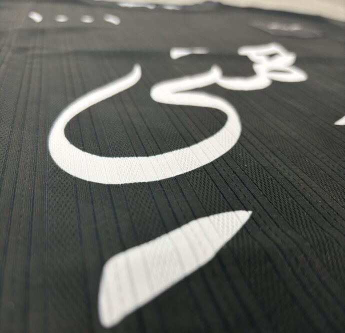 Jersey FC ١00١ – Image 4